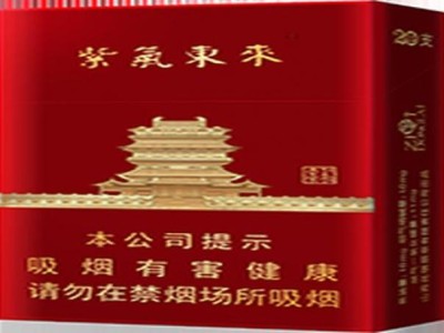 內(nèi)幕！正品出口香煙外煙爆珠雪茄批發(fā)招代理“一敗涂地”