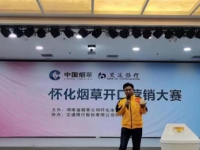 新消息！免稅香煙店代購是真的嗎“萬應(yīng)靈丹”