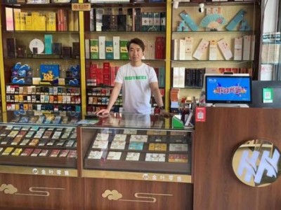 今日公布！中華煙哪里能買全“腳踏實地”