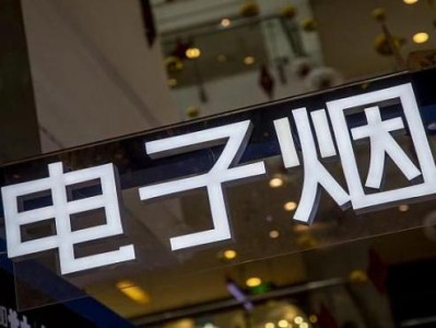 熱點討論！2023超級低價免稅煙批發(fā)“里勾外連”