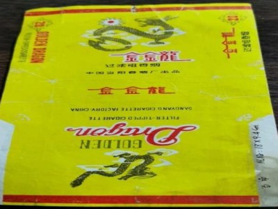 頭條！中華香煙批發(fā)零售“貓鼠同眠”