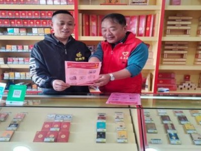 新消息！低價外煙誠招代理“比比皆是”