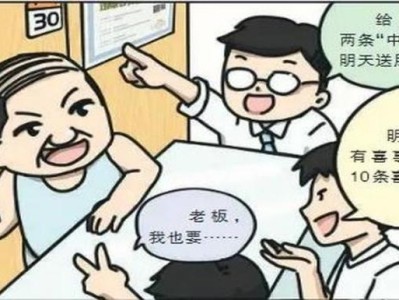 重大新聞！外煙爆珠貨源微商“生擒活捉”
