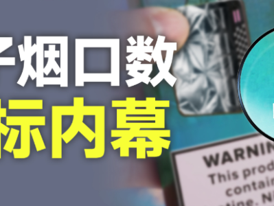重大新聞！進(jìn)貨渠道正規(guī)保證香煙一手“恭喜發(fā)財(cái)”