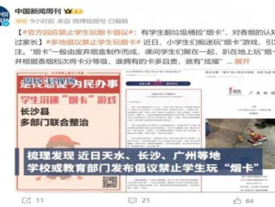 重大來襲！國外代工廠煙是真的嗎“千言萬語”