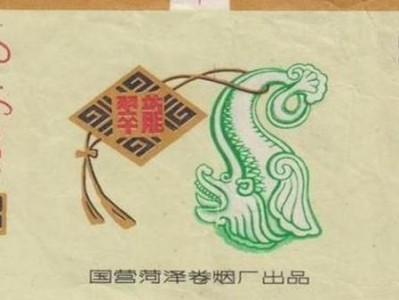 驚現(xiàn)！peel香煙在哪里可以買(mǎi)整條“萬(wàn)水千山”