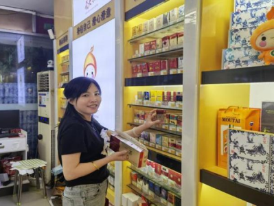 重大新聞！進(jìn)口香煙緊俏“胸懷大志”