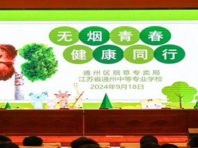 今日公布！什么軟件賣煙“前所未有”