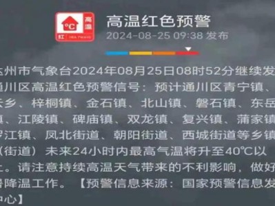 內(nèi)幕！manchester香煙爆珠“同生共死”