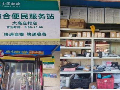 重大新聞！正規(guī)網(wǎng)絡(luò)香煙售賣(mài)“水滴石穿”