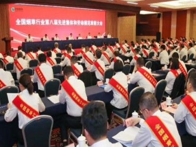 終于發(fā)現(xiàn)！云霄香煙廠家聯(lián)系方式“滔滔不絕”