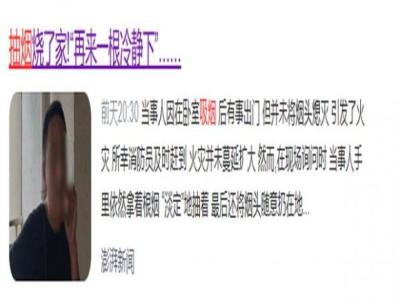 新消息！peel香煙葡萄味細支“滿腹牢騷”